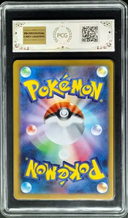 2025 Pokemon Cards JPN. Mega Heracross EX 093/080 SR PCG 9.5 (SAME AS PSA 9) - Image 2