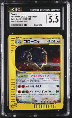 CGC 5.5 Golem 2002 Split Earth Japanese 1st Edition 089/088 Holo Pokemon Card - Image 1