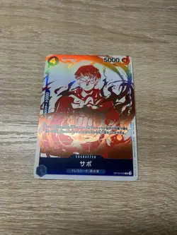 One Piece Card 2 Luffy Ace Sabo Sabo Event Combo JP 3rd ANV Treasure CP PACK - Image 4