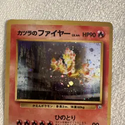 Japanese Holo Moltres Pokemon Card, Gym Challenge, Near Mint - Image 2