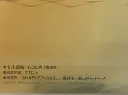 Pokemon Neo Genesis Premium File 1 Promo Folder 9 Card Set Japanese Cards Sealed - Image 5