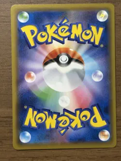 Clefairy 381/SM-P Lillie PROMO Dream League 2019 Pokemon Card Japanese 337 - Image 2