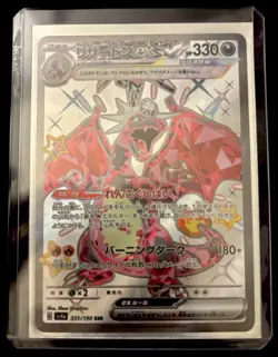 Pokemon TCG Charizard EX 331/190 SSR SV4a Shiny Treasure Holo Card NM+ Condition - Image 1