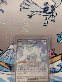 Cetitan EX 113/098 SR Japanese Pokemon Card SV10 The Glory of Team Rocket TCG - Image 2