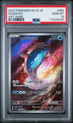 2023 POKEMON JPN SV1S-SCARLET EX ART RARE #082 DONDOZO PSA 10 - Image 1