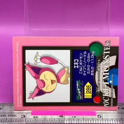 Skitty 286 Pokemon Kids Sticker Seal 2003 BANDAI Nintendo TCG Japanese #377 - Image 2