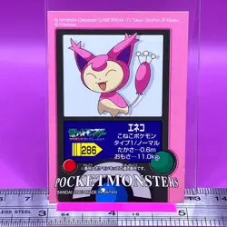 Skitty 286 Pokemon Kids Sticker Seal 2003 BANDAI Nintendo TCG Japanese #377 - Image 5