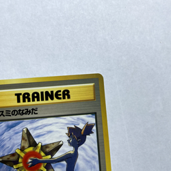 Misty's Tears - Japanese Gym 1 BANNED ART Trainer - LP/MP Pokemon Tcg - Image 3