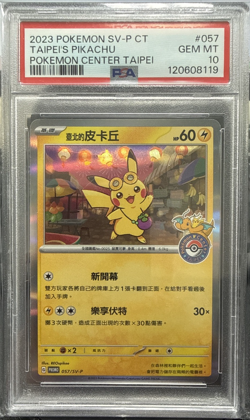 2023 TAIPEI'S PIKACHU POKEMON CENTER TAIPEI POKEMON TRAD CHI SV-P PRM 057 PSA 10 - Image 1