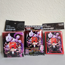 POKEMON CENTER The Glory of Team Rocket DECK BOX, Sleeves, & Gummy Pack - Image 1