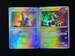 Pokemon Iron Thorns Duraludon Poke Ball Holo Terastal Festival Korean Lot 2 xxs - Image 1