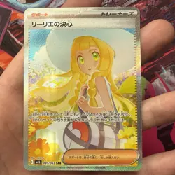 2025 Pokemon Mega Brave M1L (JP) Lillie's Determination Special Art Rare 091/063 - Image 3