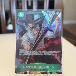 One Piece OP12 JP-Legacy of the Master 030 Dracule Mihawk Alternate Art - Image 1