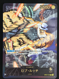 ONE PIECE TCG EB02 Anime 25th collection OP07-079 P-L Rob Rucchi - Image 1