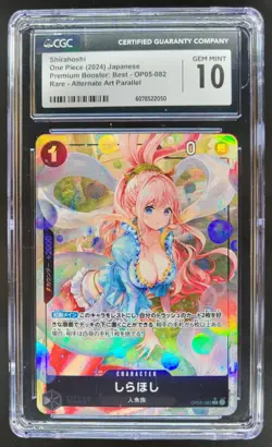 2024 ONE PIECE CCG JAPANESE SHIRAHOSHI RARE ALTERNATE ART OP05-082 CGC 10 D PT - Image 1