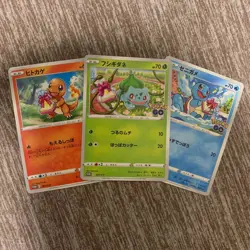 Pokemon Card Go Promo 287/S-P 289/S-P 290/S-P Bulbasaur Charmander Squirtle NM - Image 1