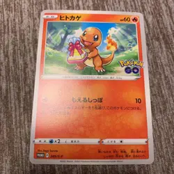 Pokemon Card Go Promo 287/S-P 289/S-P 290/S-P Bulbasaur Charmander Squirtle NM - Image 3