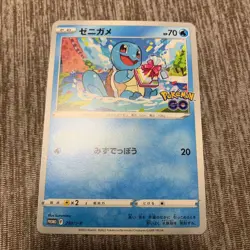 Pokemon Card Go Promo 287/S-P 289/S-P 290/S-P Bulbasaur Charmander Squirtle NM - Image 4