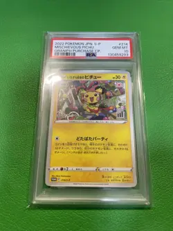 PSA 10 2022 POKEMON S-P PROMO 214/S-P JAPANESE MISCHIEVOUS PICHU GRANIPH h052 - Image 1