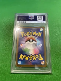 PSA 10 2022 POKEMON S-P PROMO 214/S-P JAPANESE MISCHIEVOUS PICHU GRANIPH h052 - Image 2