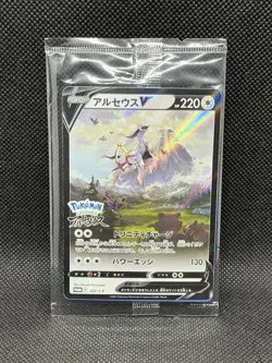 NM Arceus V 267/S-P Legends Arceus Promo 2022 Sealed Pokemon Japanese - Image 1