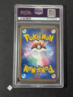Rayquaza 015/052 Holon Phantoms 1st Edition Holo Graded Japanese Pokemon PSA 7 - Image 2