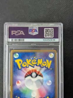 Rayquaza 015/052 Holon Phantoms 1st Edition Holo Graded Japanese Pokemon PSA 7 - Image 4