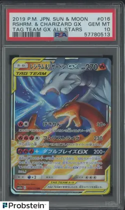 2019 Pokemon Japanese SM Tag Team Gx All Stars Reshiram Charizard Gx PSA 10 - Image 1