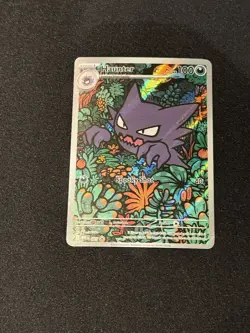 Pokemon TCG Haunter 027 Illustration Rare Promo Mega Evolution Battle Deck NM/M - Image 1
