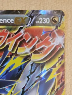 Mega Salamence EX Black Star Promos Holo Card XY171 - Unbroken Bonds - Image 3