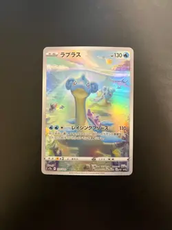 Lapras AR 177/172 NM S12a VSTAR Universe Holo Japanese Pokemon Card - Image 1