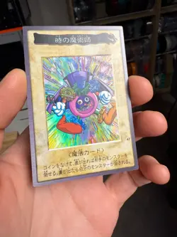 Time Wizard No.47 Yu-Gi-Oh! Card TCG Bandai 1998 Vintage Japanese Foil Line! - Image 3