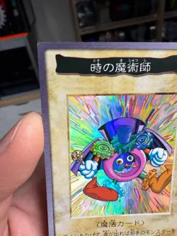 Time Wizard No.47 Yu-Gi-Oh! Card TCG Bandai 1998 Vintage Japanese Foil Line! - Image 4