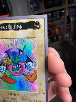 Time Wizard No.47 Yu-Gi-Oh! Card TCG Bandai 1998 Vintage Japanese Foil Line! - Image 5