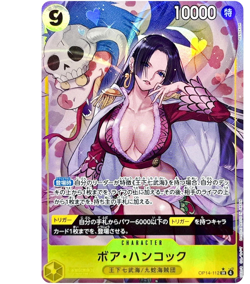 Boa Hancock (Alt Art) OP14-112 SR The Azure Sea's Seven ONE PIECE Card Japanese - Image 1