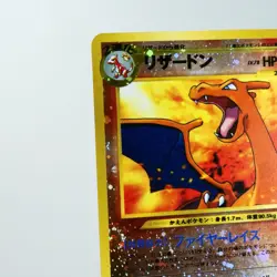 LP) Charizard No.006 Premium File 2 Pokemon Card Neo Japanese w75-e12 - Image 3