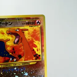 LP) Charizard No.006 Premium File 2 Pokemon Card Neo Japanese w75-e12 - Image 4