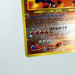 LP) Charizard No.006 Premium File 2 Pokemon Card Neo Japanese w75-e12 - Image 5