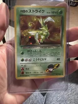 Pokemon Card: Rocket's Scyther HOLO No. 123 Japanese Gym Set Vintage Rare! EX - Image 1