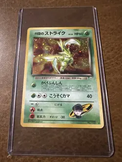 Pokemon Card: Rocket's Scyther HOLO No. 123 Japanese Gym Set Vintage Rare! EX - Image 2