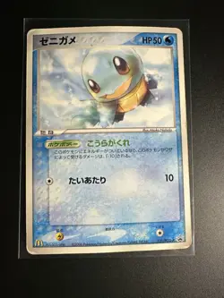 Squirtle 121/PCG-P McDonald’s Promo 2006 Japanese Pokemon Card Heavy Played - Image 1