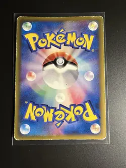 Squirtle 121/PCG-P McDonald’s Promo 2006 Japanese Pokemon Card Heavy Played - Image 2