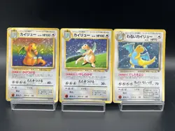 Dragonite No.149 GB Promo & Dark & Fossil MP Japanese Pokemon Card - Image 1