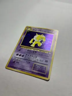 Hypno Holo No.097 Mystery of the Fossils Japanese Pokemon Card Damaged / Writing - Image 3