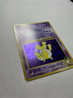 Hypno Holo No.097 Mystery of the Fossils Japanese Pokemon Card Damaged / Writing - Image 4