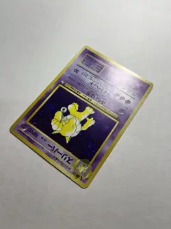 Hypno Holo No.097 Mystery of the Fossils Japanese Pokemon Card Damaged / Writing - Image 5