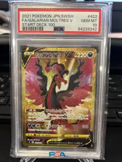 PSA10 Galarian Moltres V 422/414 Start Deck 100 Japanese Pokemon Card TCG - Image 1