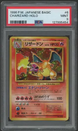 1996 Pokemon Japanese Basic #6 Charizard Holo PSA 9 MINT - Image 1