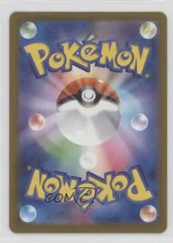 Ethan's Ho-Oh ex Japanese Pokemon SV9a: Heat Wave Arena #020 - Image 2