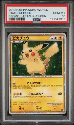 PSA 10 - Pikachu 2010 World Collection Promo Japanese Green - Pokemon - Image 1